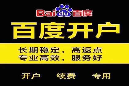 案例解读：SEM广告投放技巧